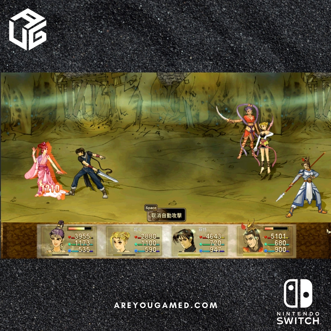 Pre-order Xuan Yuan Sword Mists Beyond the Mountains The Complete Edition - Nintendo Switch