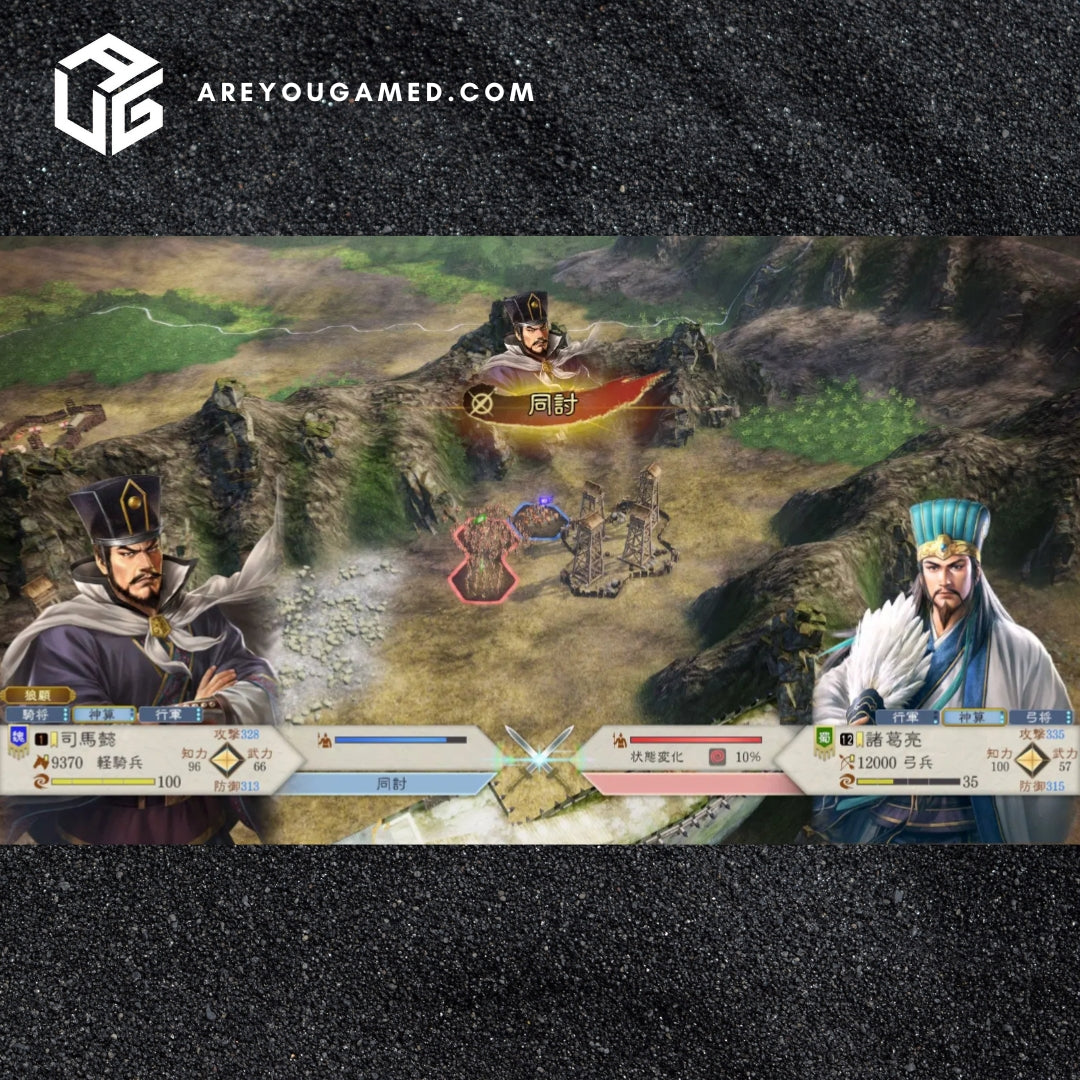 Romance Of The Three Kingdoms 8 Remake - PS5 & Nintendo Switch