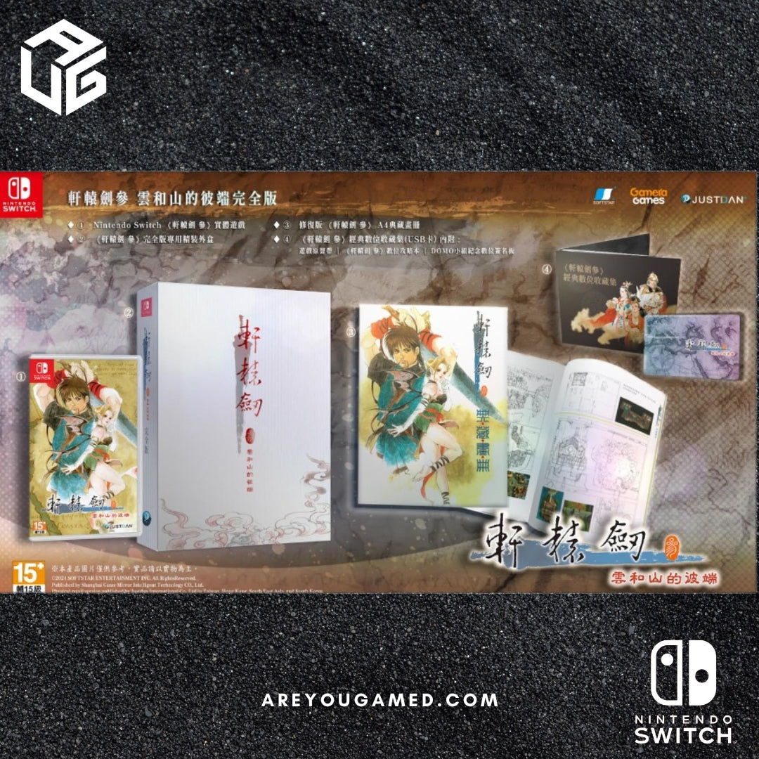 Pre-order Xuan Yuan Sword Mists Beyond the Mountains The Complete Edition - Nintendo Switch