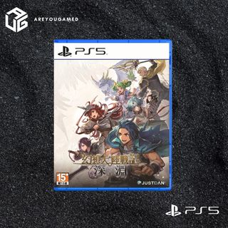 Brigandine: The Abyss — PS5 cover art